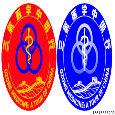 德國卡特“三氧醫學中國行”聲明